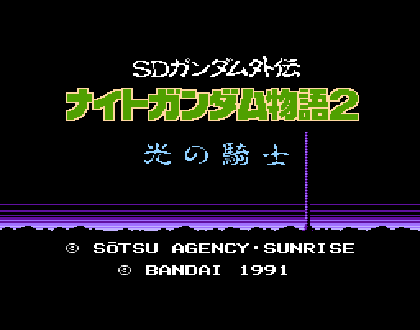 SD�ߴ��⴫2-��ʿ����-fc��Ϸ����-������