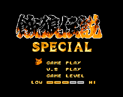 ���Ǵ�˵�ر��(����)-fc��Ϸ����-������