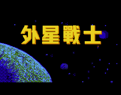 ����սʿ-fc��Ϸ����-������