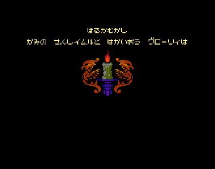 ħ��ս��-fc��Ϸ����-������