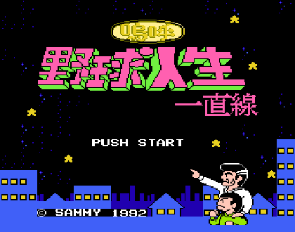 �غ�!Ұ������һֱ��-fc��Ϸ����-������