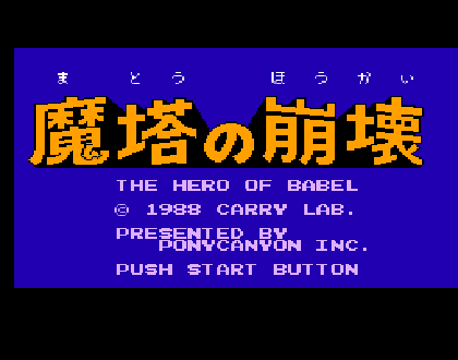 ħ��֮����(�ŵ�����)-fc��Ϸ����-������