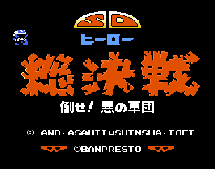 SDӢ���ܾ�ս-fc��Ϸ����-������