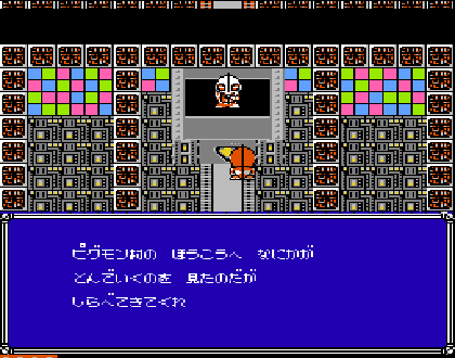 ���˾��ֲ�2(�̵����˾��ֲ�2)-fc��Ϸ����-������