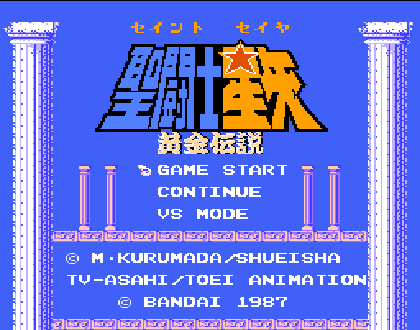 ʥ��ʿ��ʸ-fc��Ϸ����-������