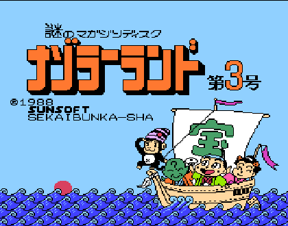 �ŵ���־3(�ŵ�����)-fc��Ϸ����-������