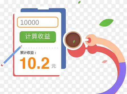 ��ͨ���˵�appͼ-������