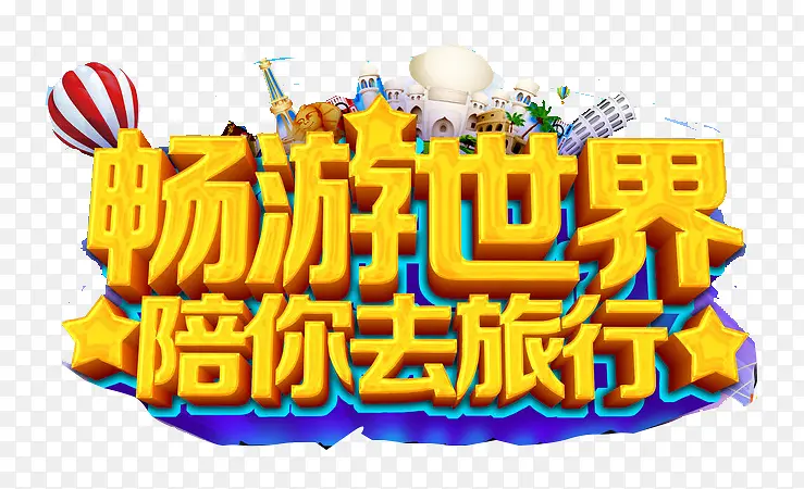 ������������ȥ����-������