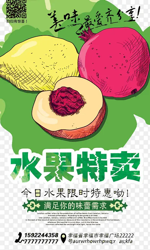 ����ˮ��-������