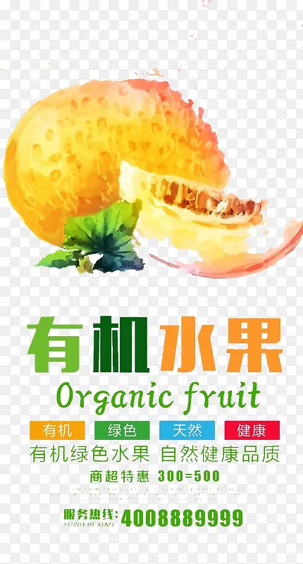 �л�ˮ��-������