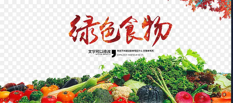 ��ɫʳ��-������