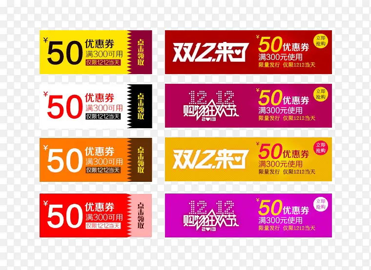 ��è�Ż�ȯ-������