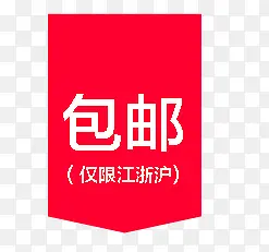 ���ʱ�ǩ-������