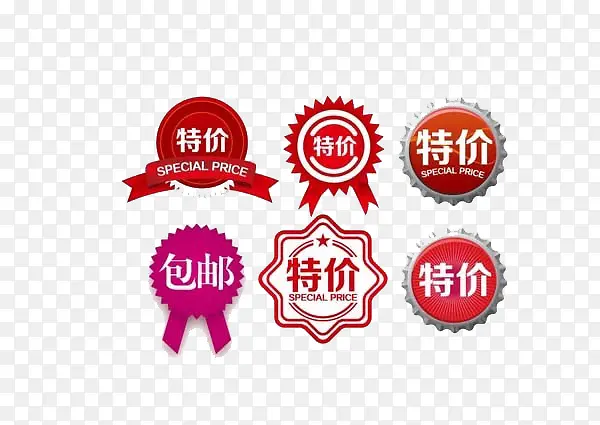 �ؼ۰��ʱ�ǩ-������