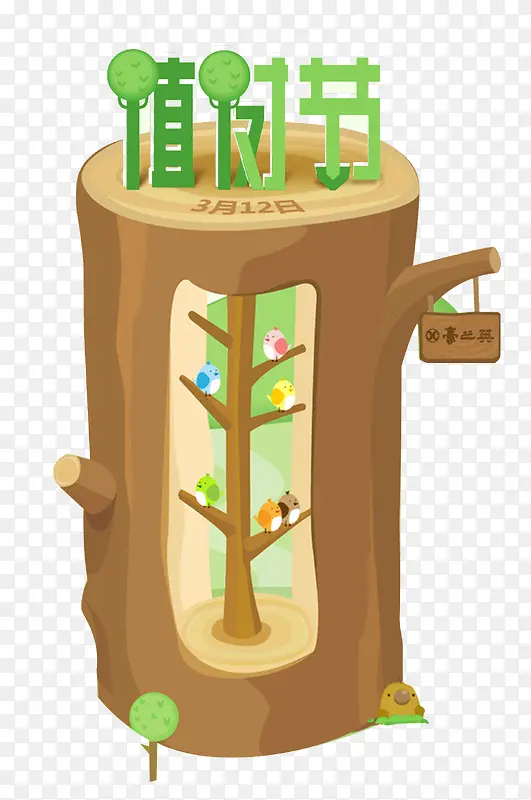 ��ͨ�ֻ���ľ��ɫֲ����-������