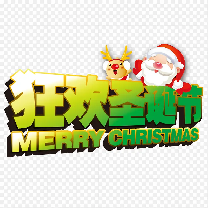 ��ʥ����-������