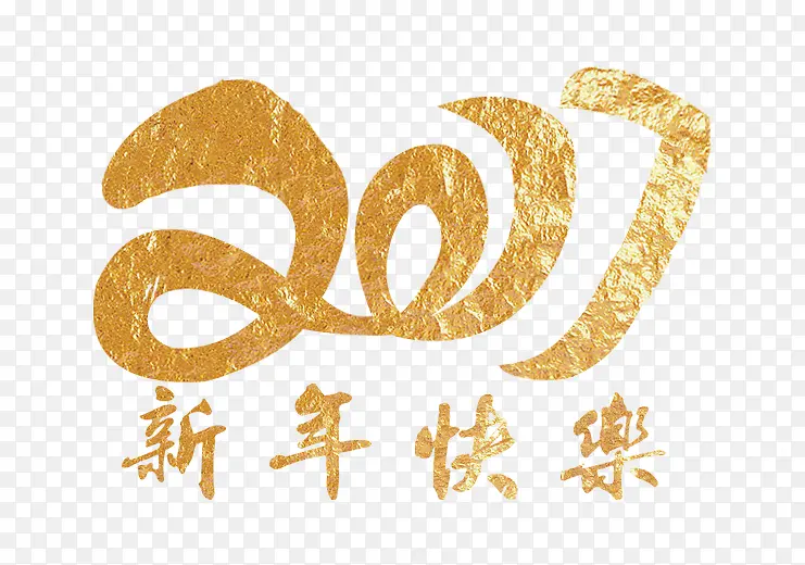 2017��������ز�-������