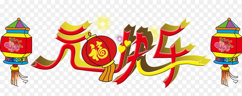 2018Ԫ������-������