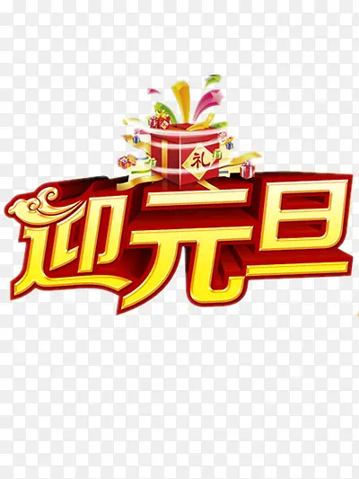 ӭԪ���ز�-������