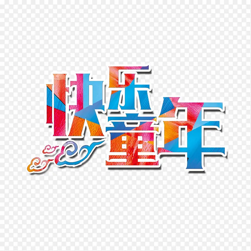 ����ͯ��-������