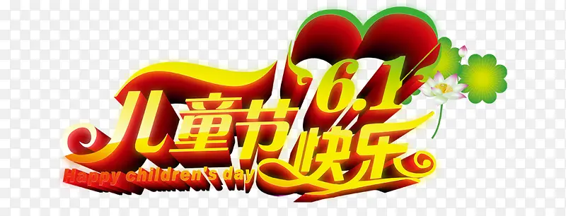 ����Ԫ�� ��һԪ�� ��ͯ�ڿ���-������