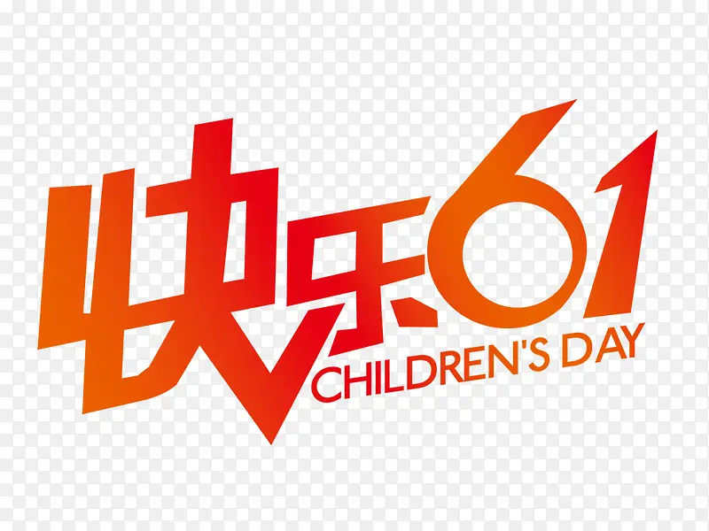 ����Ԫ�� ��һ��ͯ�� ����Ԫ��-������