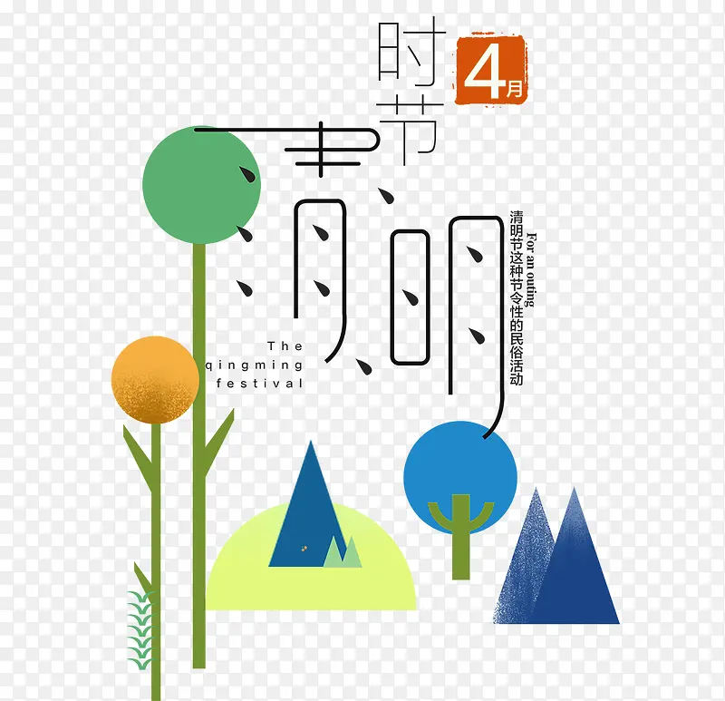 ��ʼ�Լ����װ��ͼ��-������