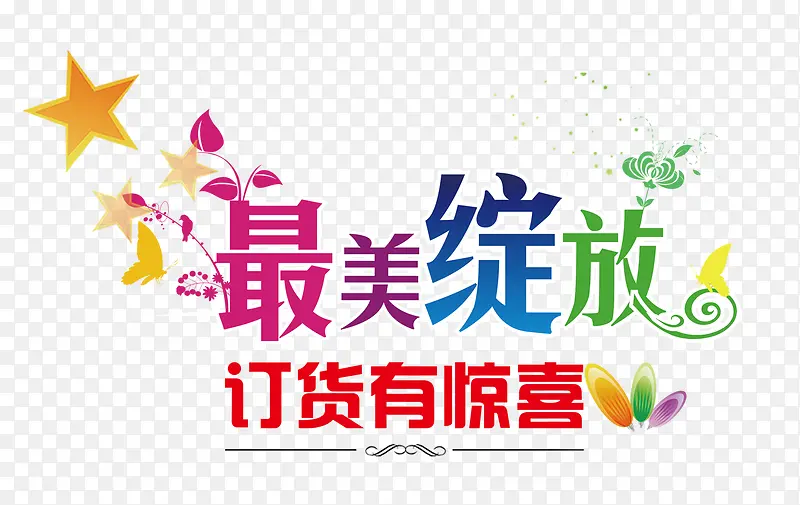 ��������-������