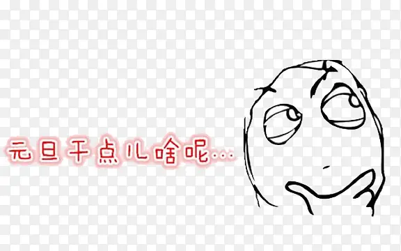 Ԫ������-������