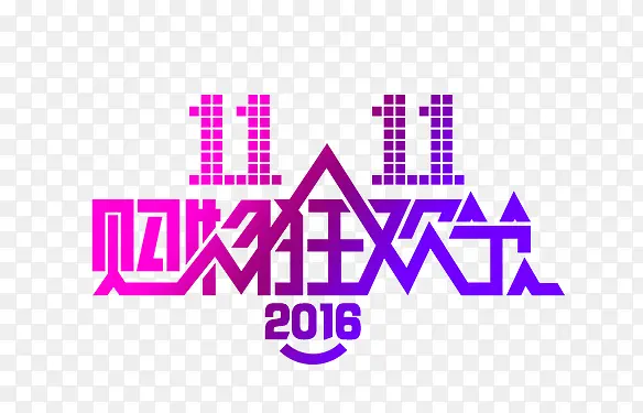 ˫ʮһ��ǩ-������