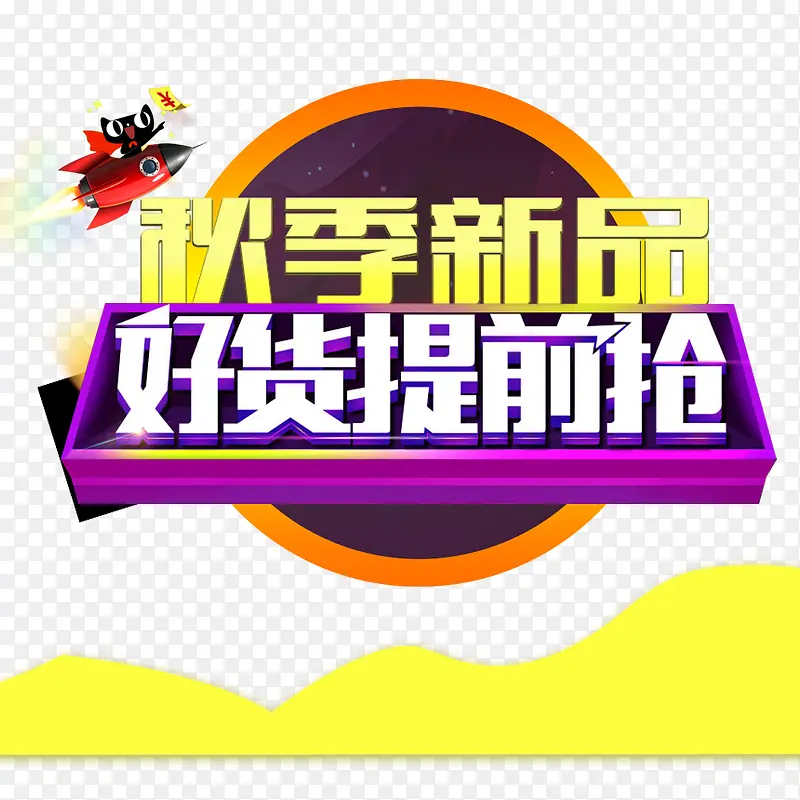 �＾��Ʒ�û���ǰ��-������