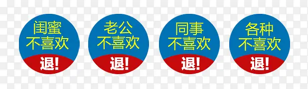 �˱�ǩ-������