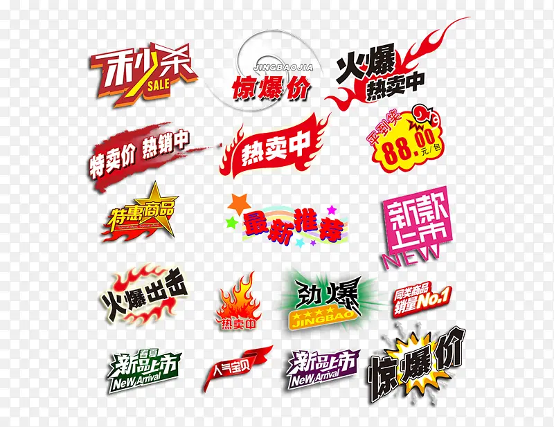 �Ա���ǩ-������