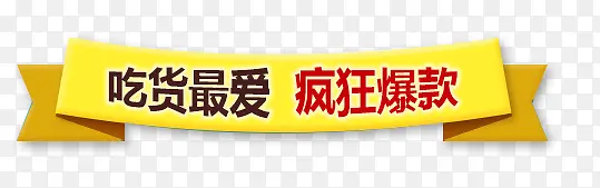 �Ա�������ǩ-������