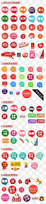 �Ա�������ǩ-������