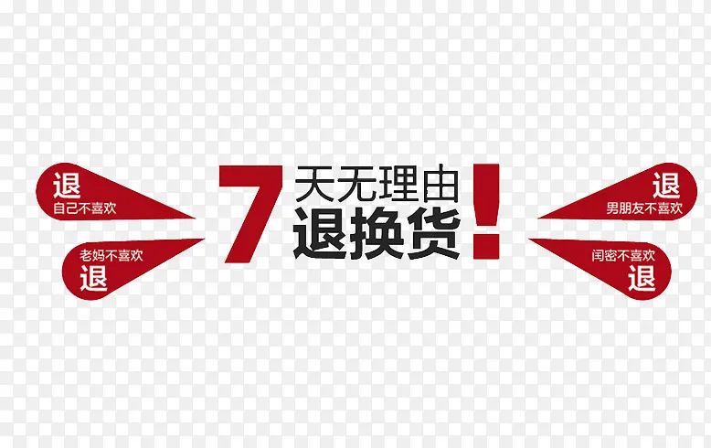 �Ա�������ǩ-������