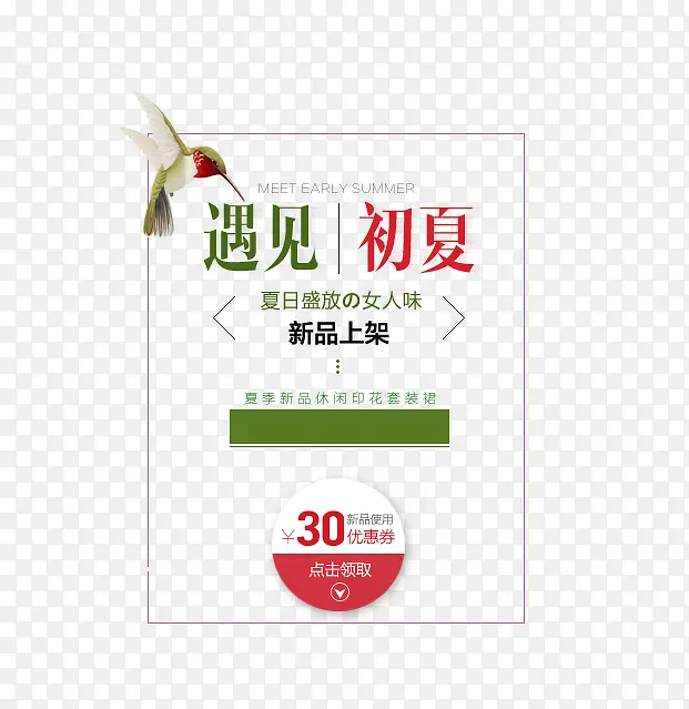 ���̴����ز�-������