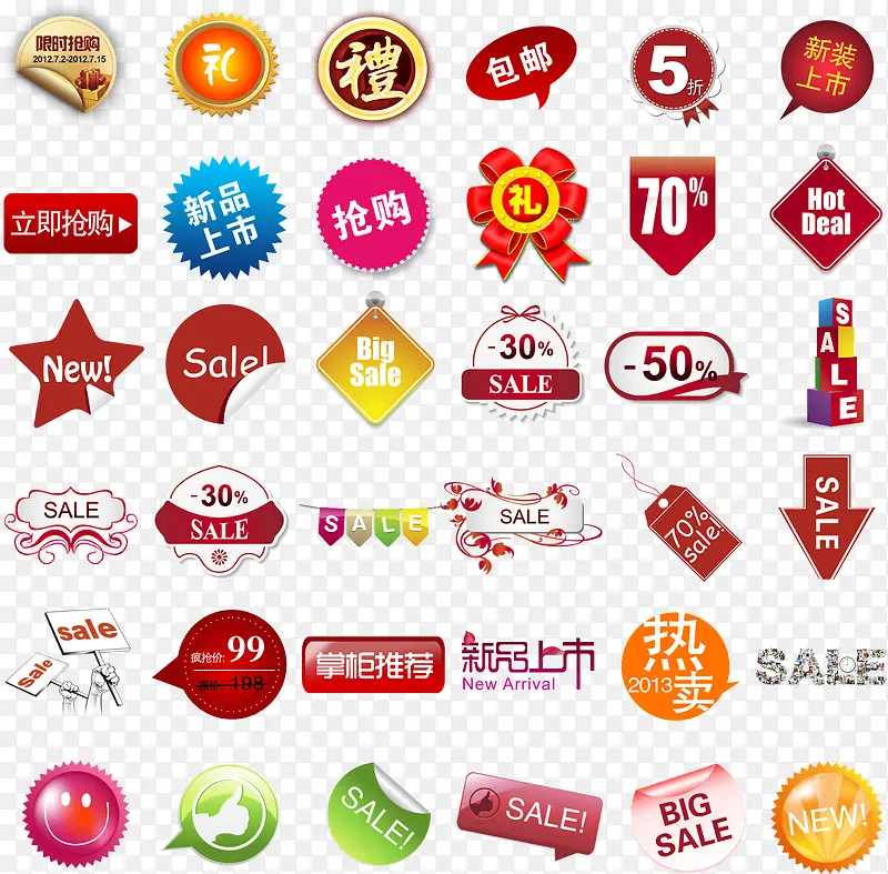 �Ա���ǩ-������