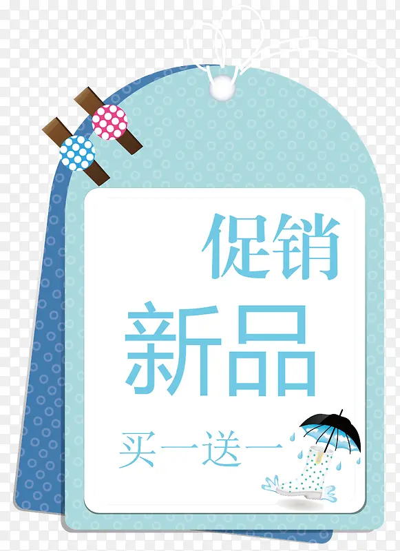 ������Ʒ��ǩ-������