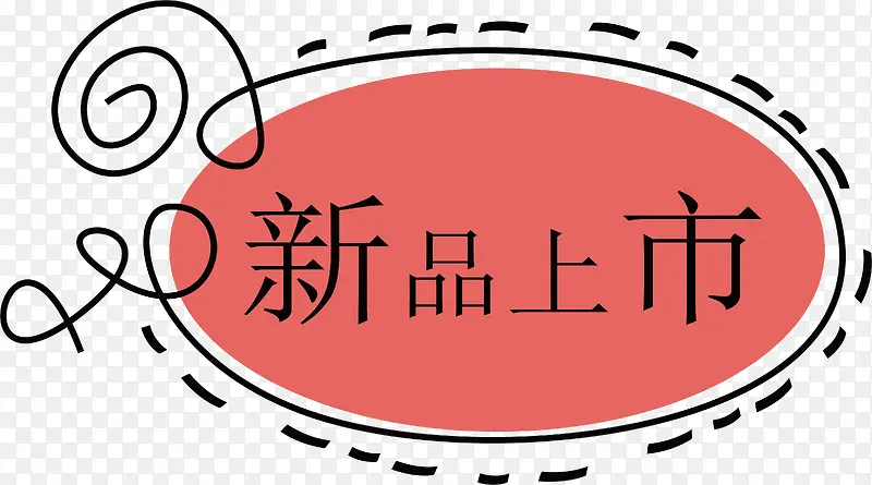 ��Ʒ���б�ǩ-������