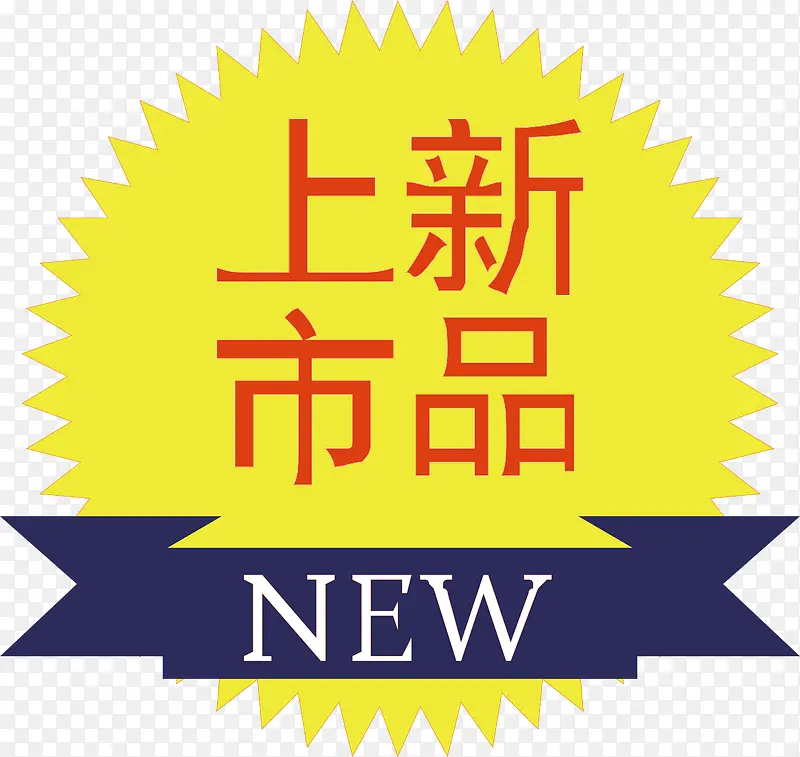 ��Ʒ���б�ǩ-������