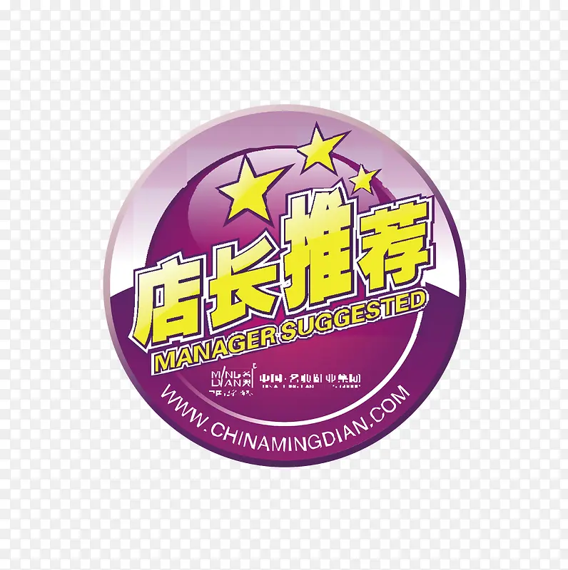 �곤�Ƽ���ǩ-������