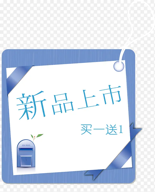 ��Ʒ���б�ǩ-������