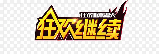 �񻶼�������ز�-������