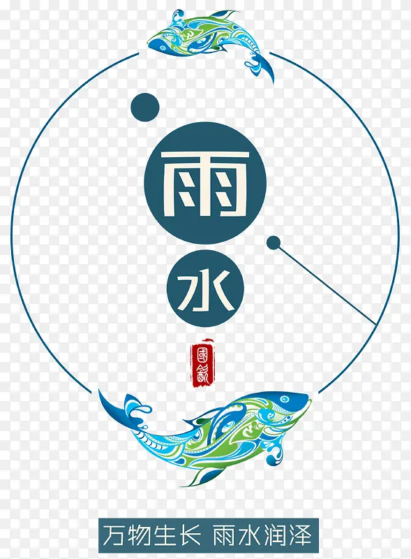 ��ˮ���������ͼ��ʮ�Ľ���-������