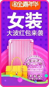 ����ŮװŮ����ͼ-������