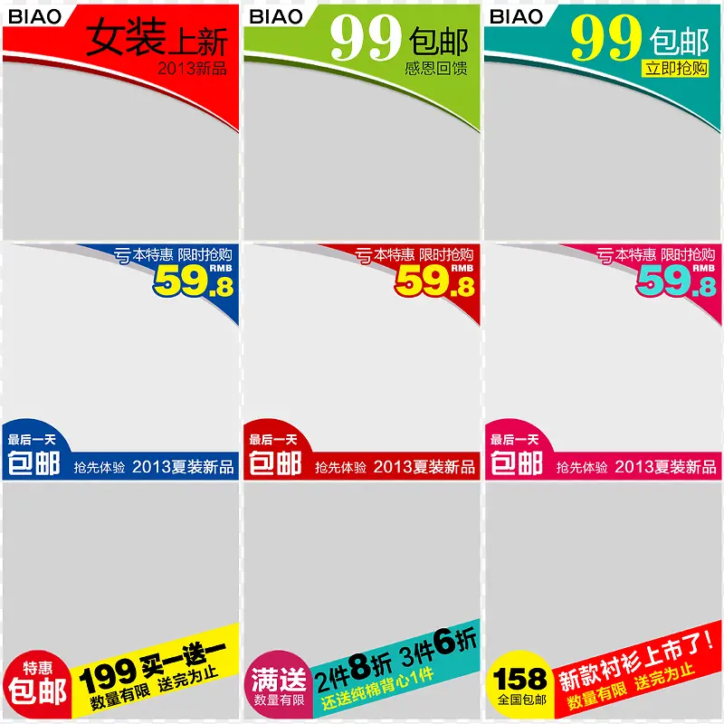 ���̴�����ͼ��Դ�ļ�-������