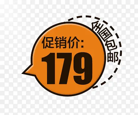 �����۸��ǩ-������