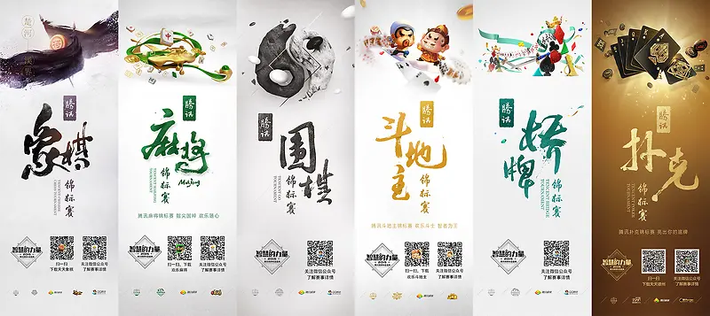 ��ҳ��Ϸ������ͼ-������