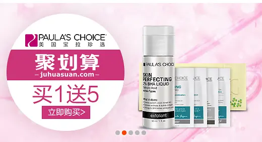 ���⻤��Ʒ��ҳЧ��-������